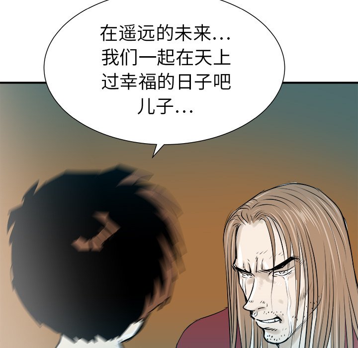 第30話 - 第66张