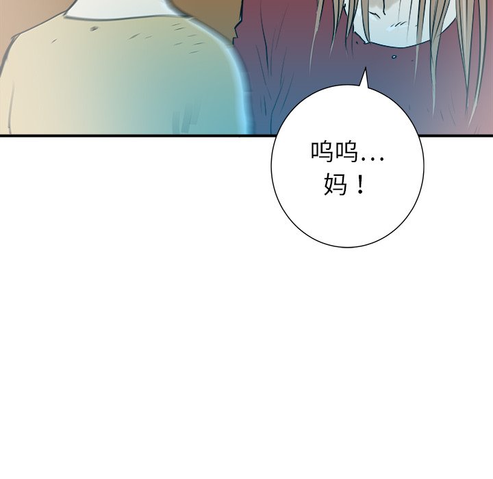 第30話 - 第67张