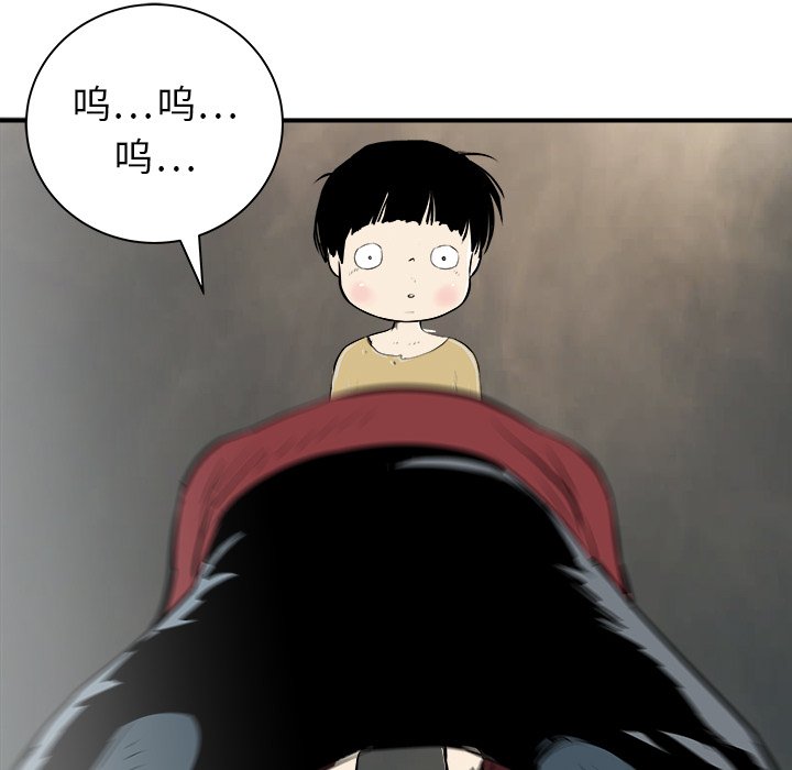 第30話 - 第68张
