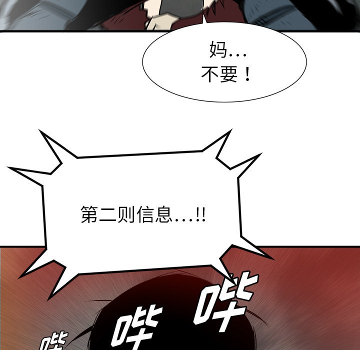 第30話 - 第69张