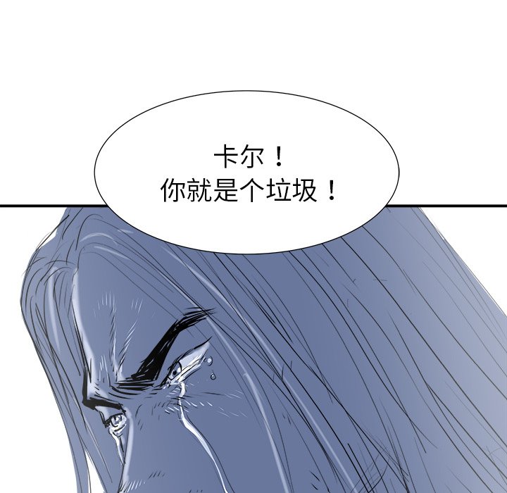 第30話 - 第71张