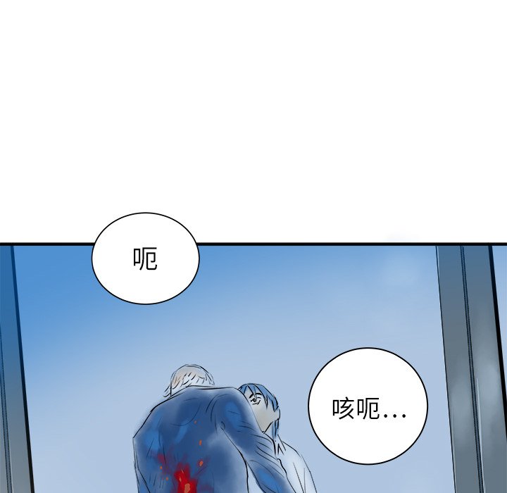 第30話 - 第75张