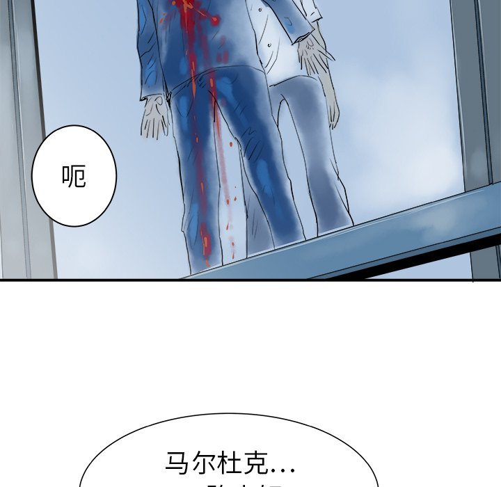 第30話 - 第76张