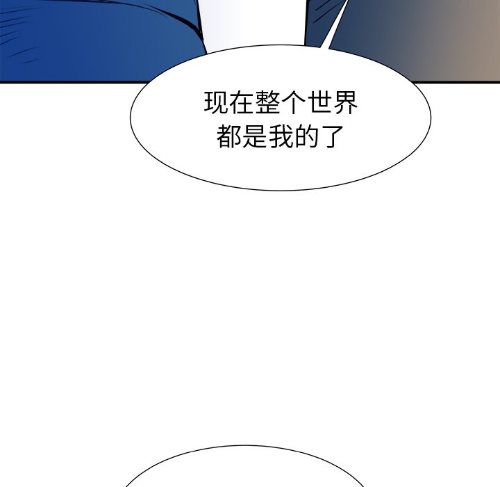 第30話 - 第78张