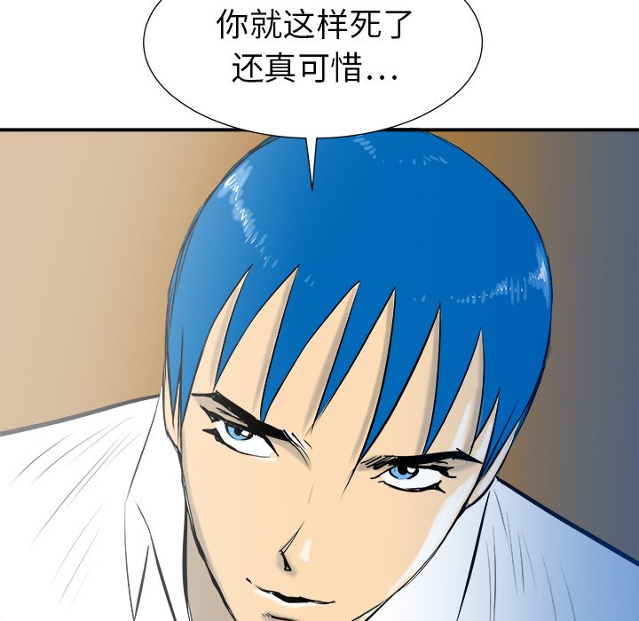 第30話 - 第79张