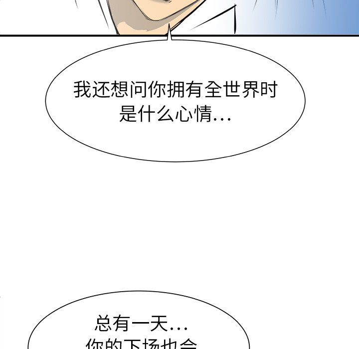 第30話 - 第80张