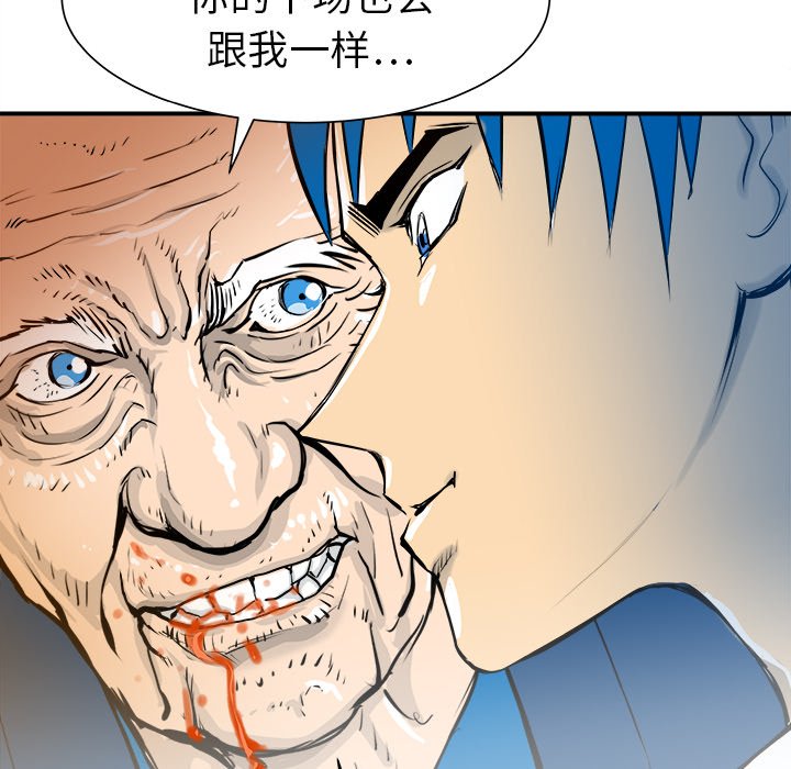 第30話 - 第81张