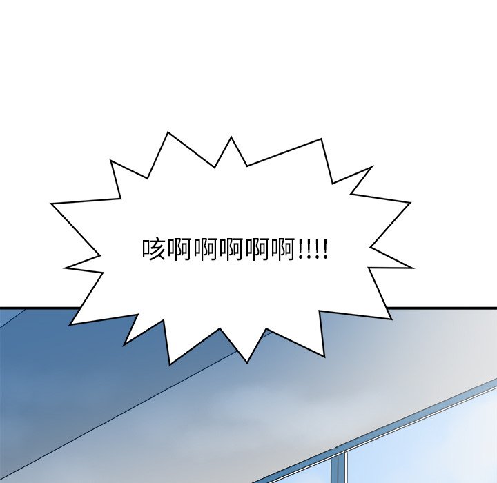 第30話 - 第84张