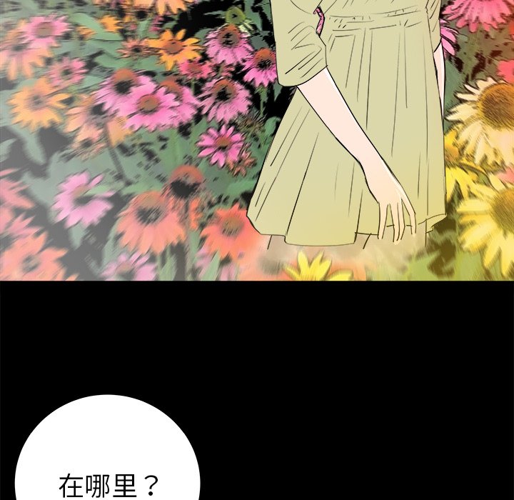 第30話 - 第91张