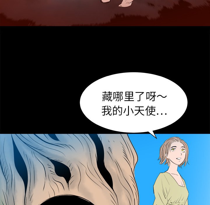 第30話 - 第93张