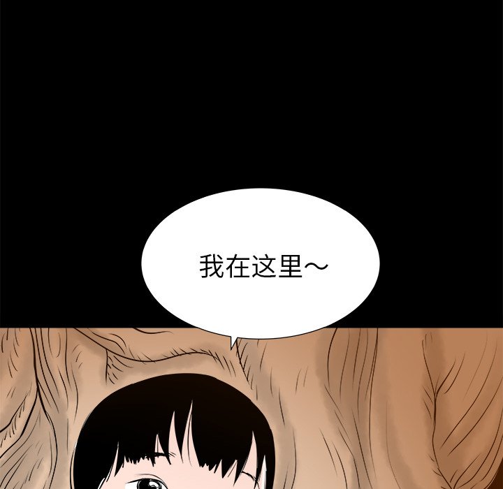 第30話 - 第95张