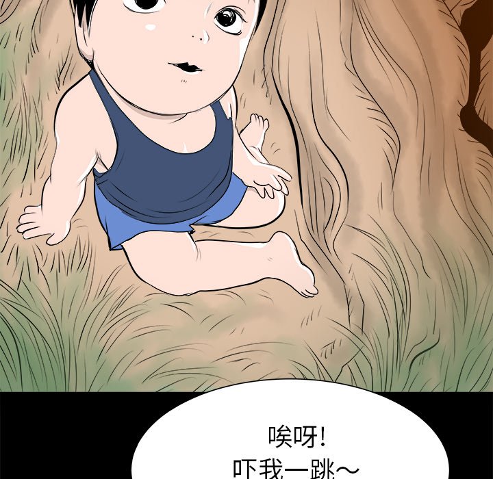 第30話 - 第96张