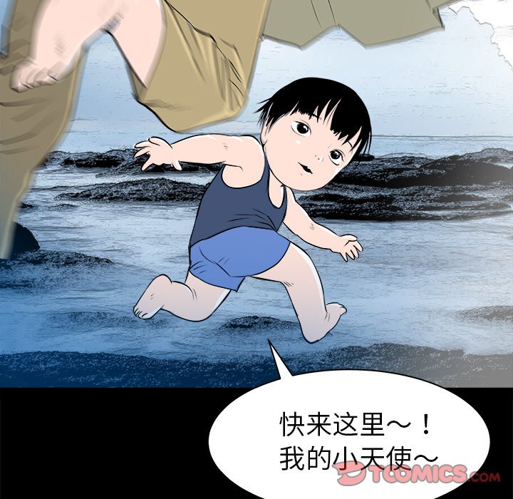 第30話 - 第98张