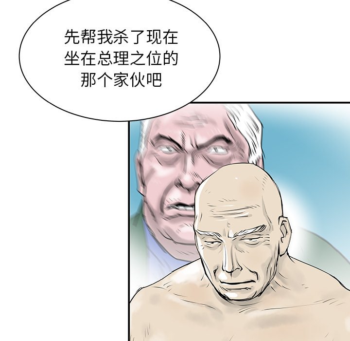 第31話 - 第103张