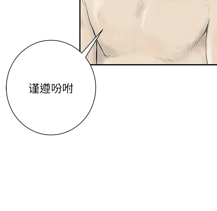 第31話 - 第104张