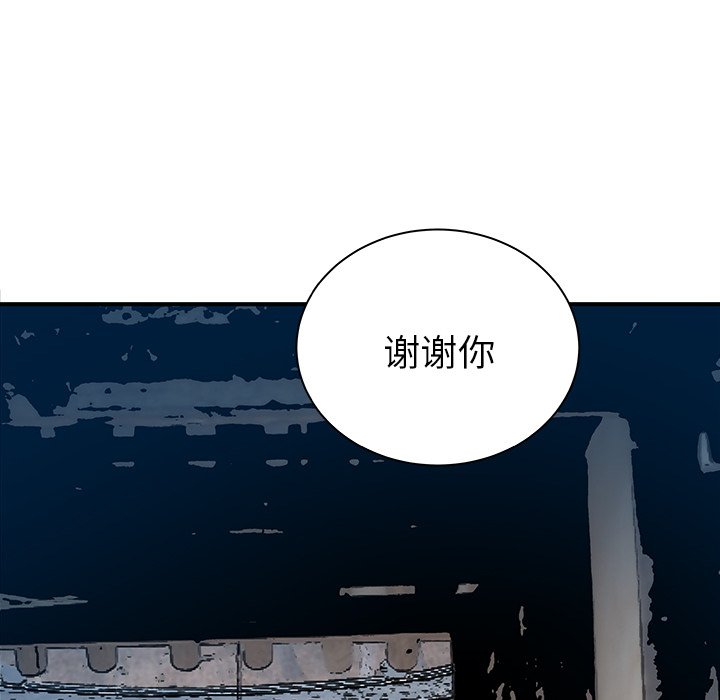 第31話 - 第105张