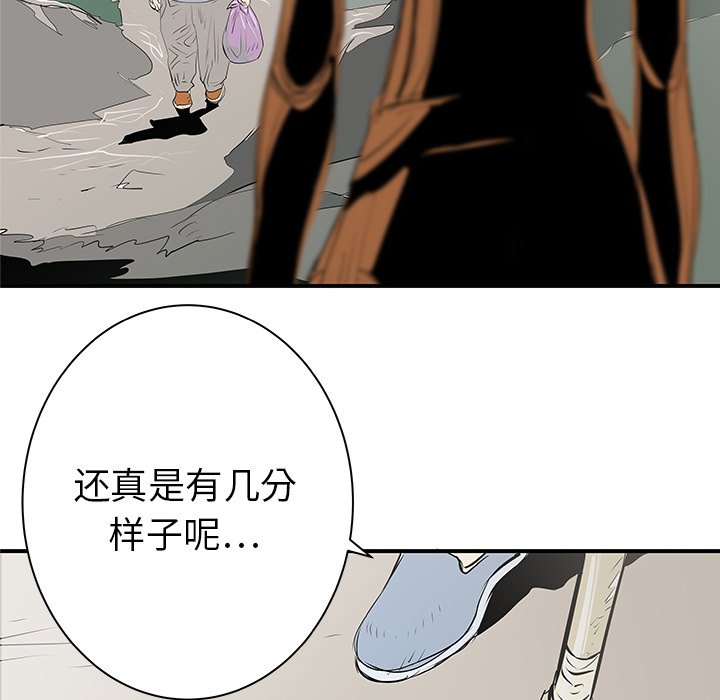 第31話 - 第110张