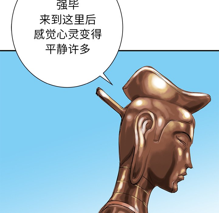 第31話 - 第114张