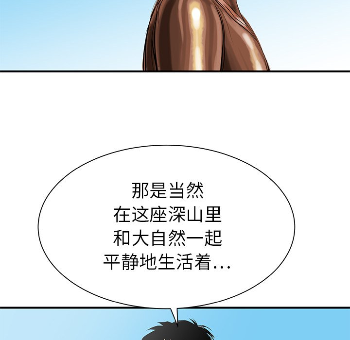第31話 - 第115张