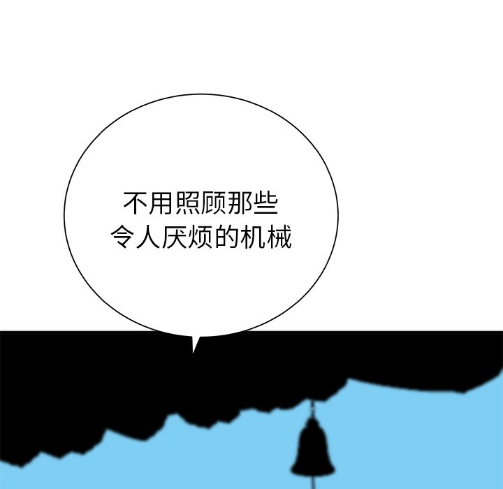 第31話 - 第117张