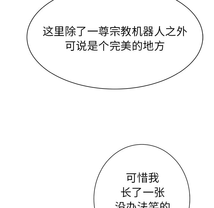 第31話 - 第119张
