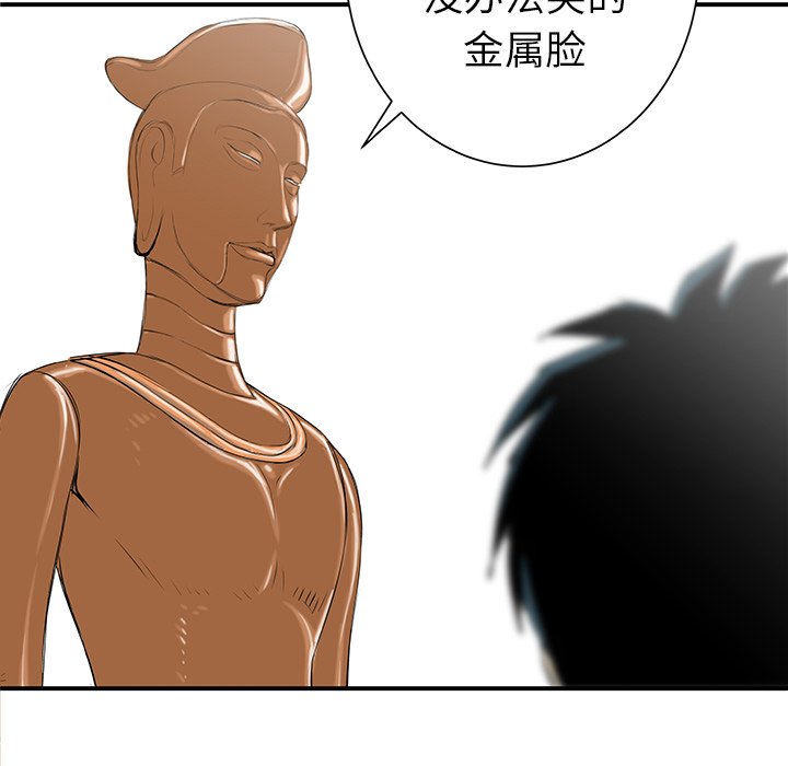 第31話 - 第120张