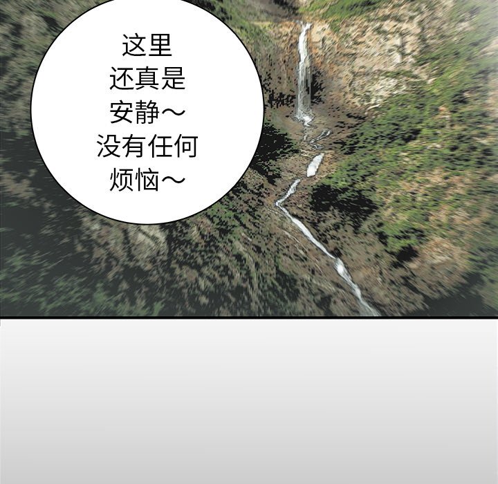 第31話 - 第122张