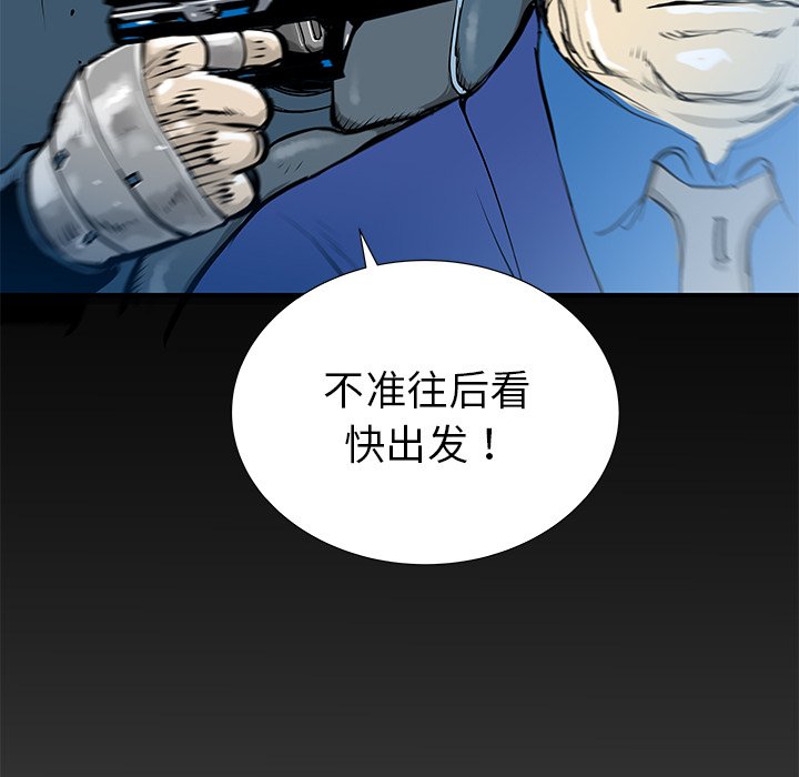 第31話 - 第130张