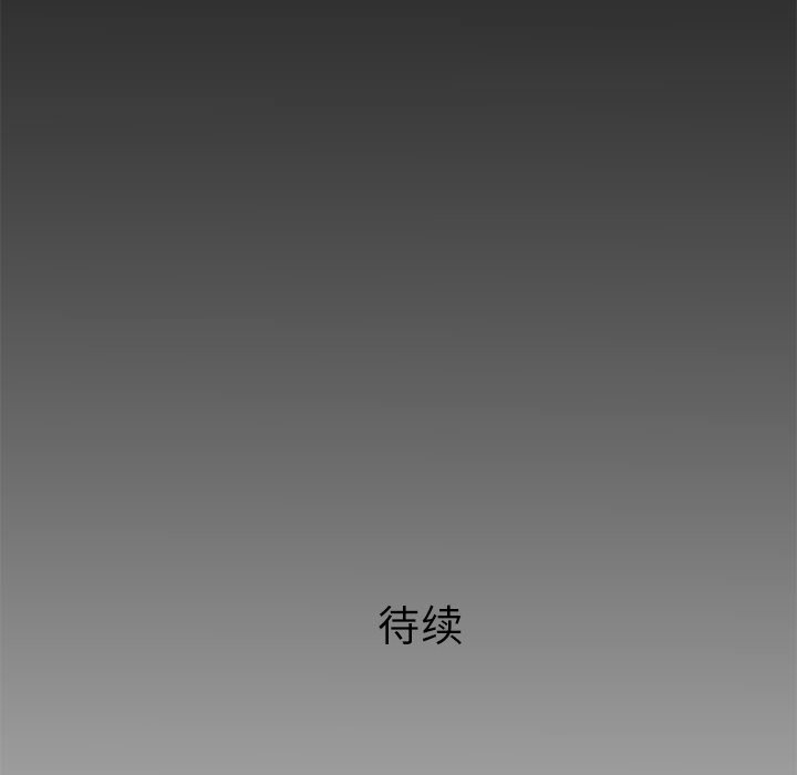 第31話 - 第131张