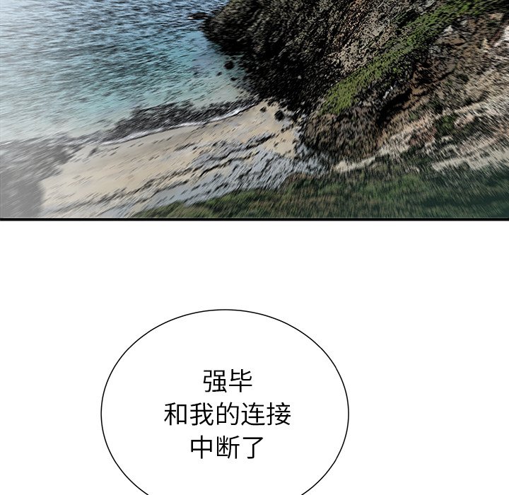 第31話 - 第17张