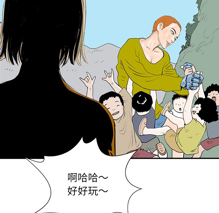 第31話 - 第24张
