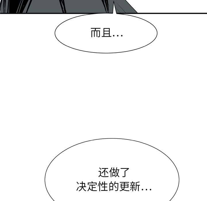 第31話 - 第28张