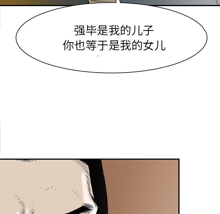 第31話 - 第32张