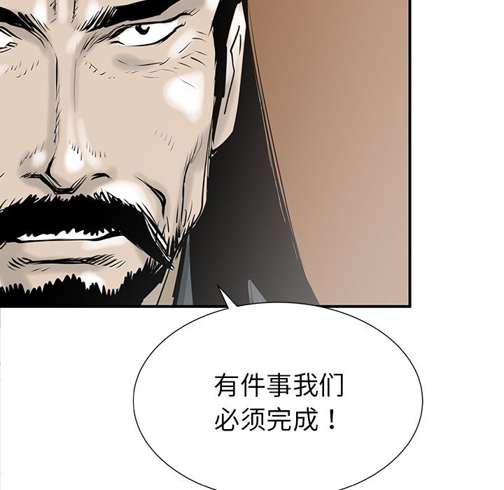 第31話 - 第33张