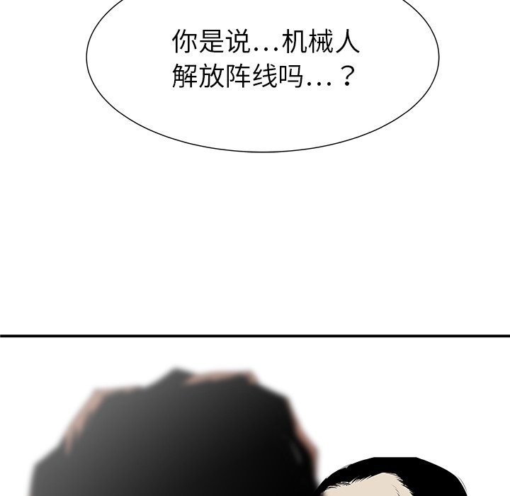 第31話 - 第36张