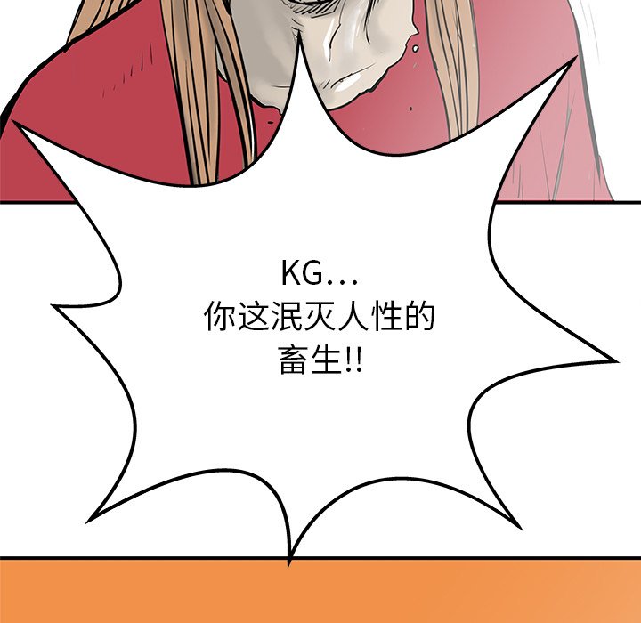 第31話 - 第4张