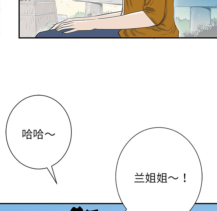 第31話 - 第41张