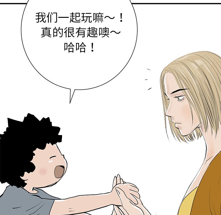 第31話 - 第44张