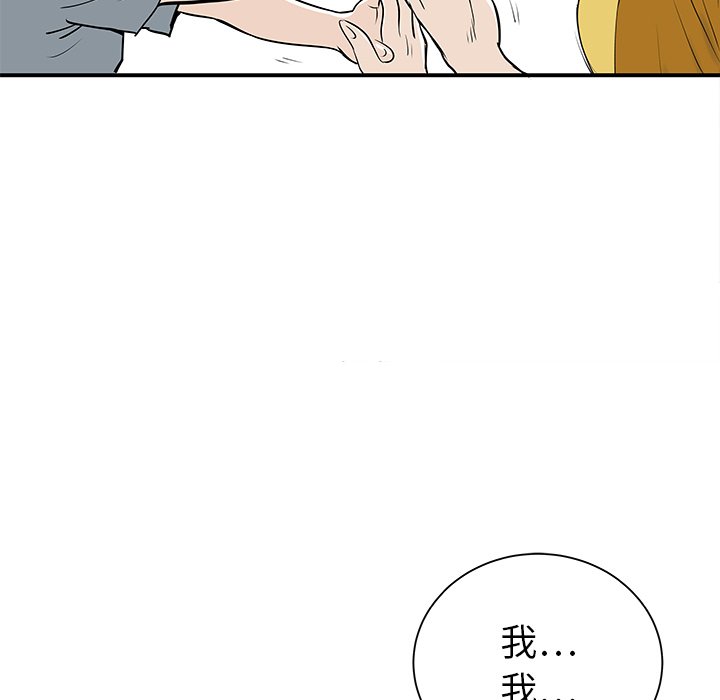 第31話 - 第45张