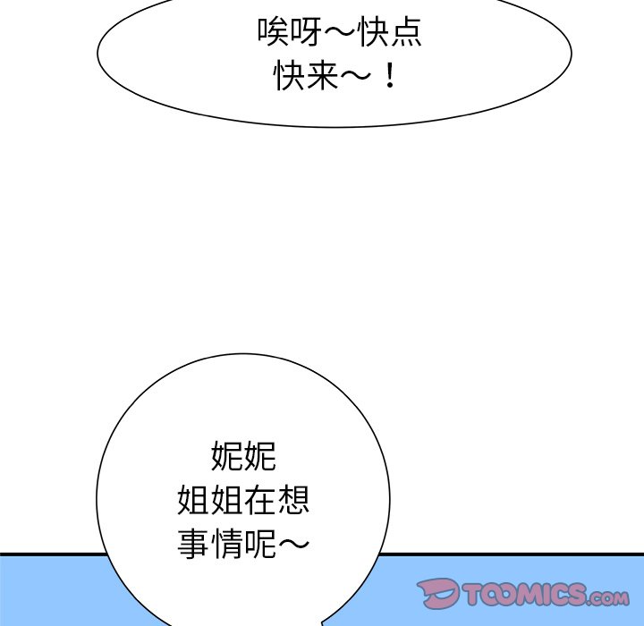 第31話 - 第47张