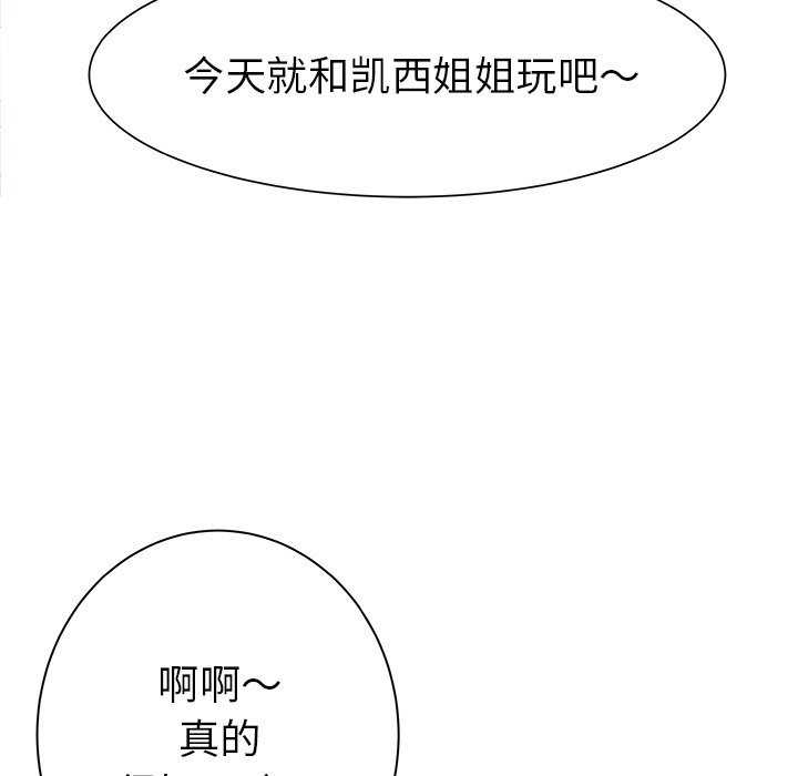 第31話 - 第49张