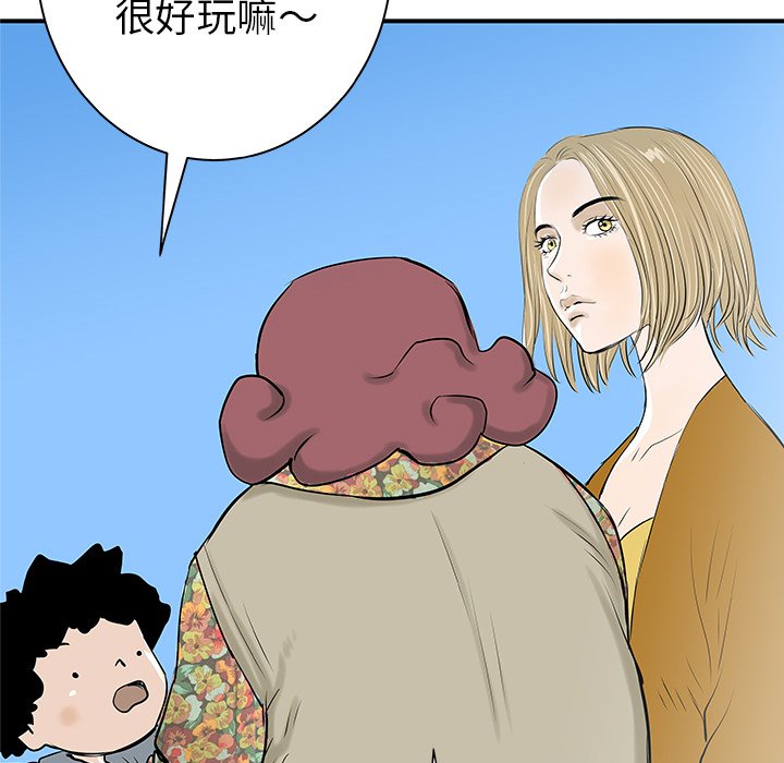 第31話 - 第50张