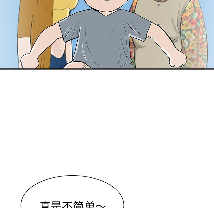 第31話 - 第54张