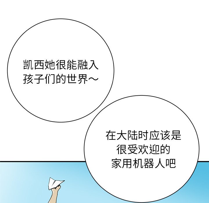 第31話 - 第56张