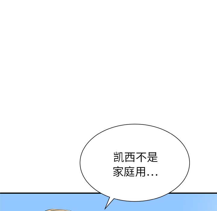 第31話 - 第58张