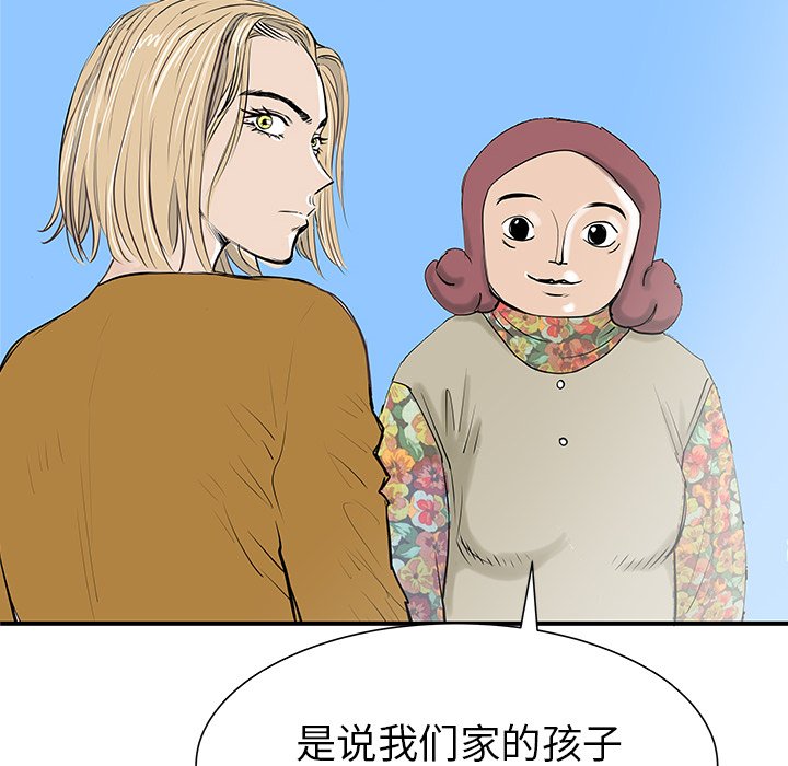 第31話 - 第59张