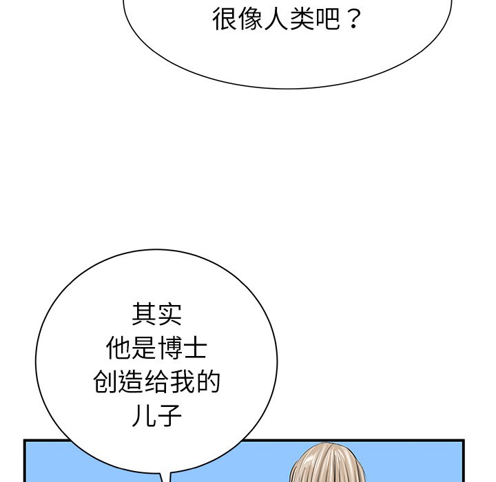 第31話 - 第60张