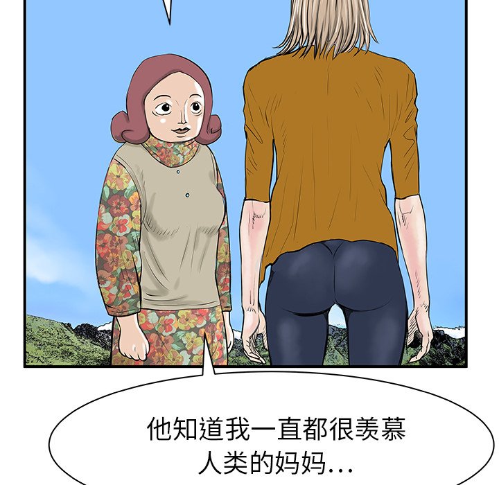 第31話 - 第61张