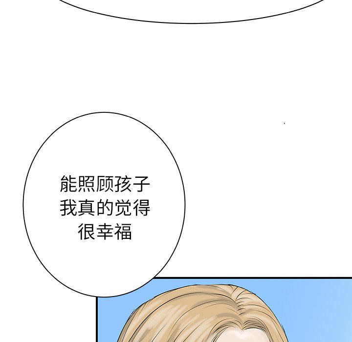 第31話 - 第62张