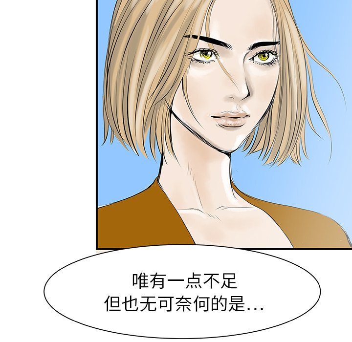 第31話 - 第63张
